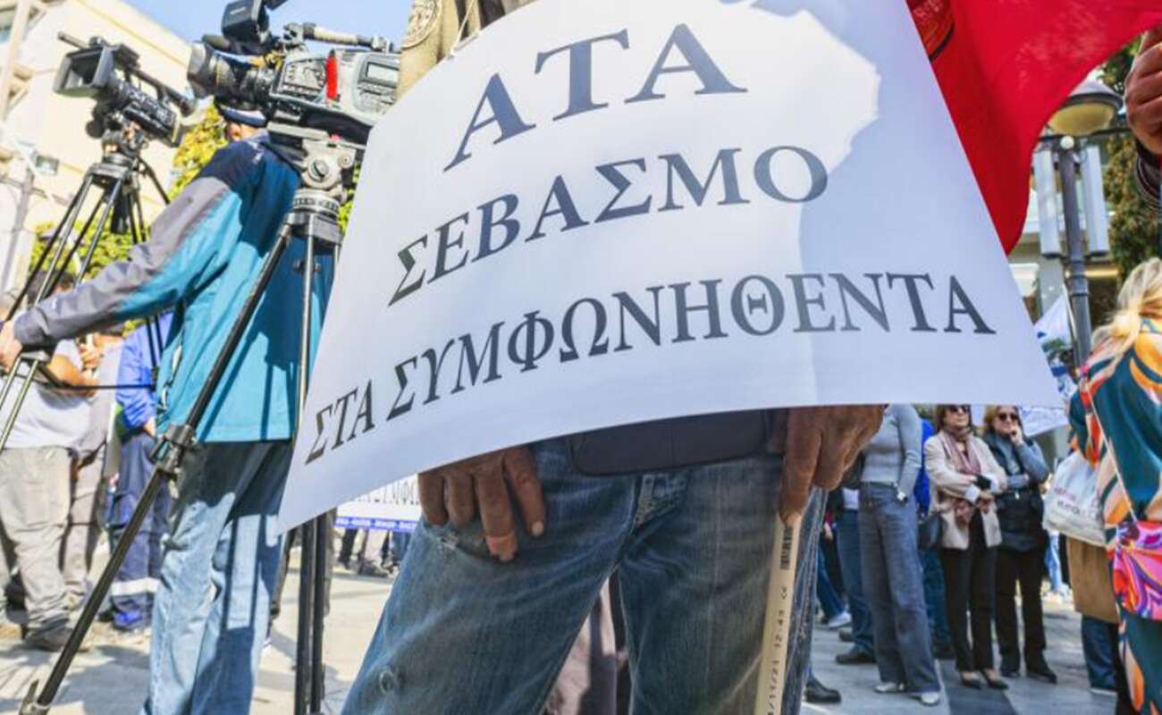 ata apergia 3
